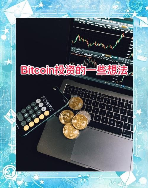 普通人比特币怎么获得:普通人比特币怎么获得的