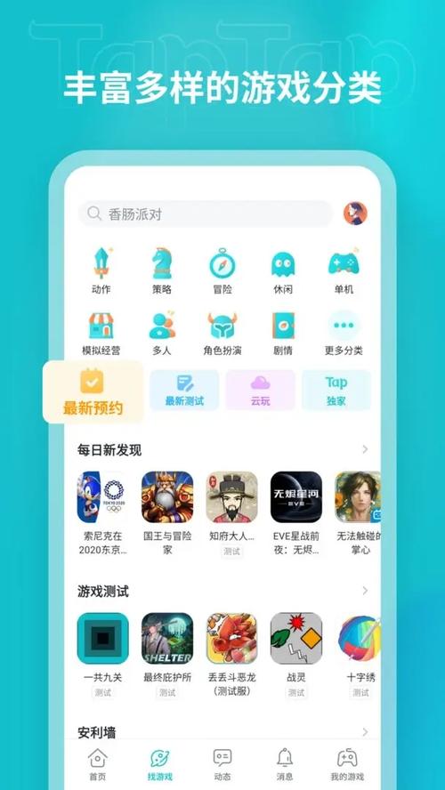taptap官方网站:taptap官方网站入口