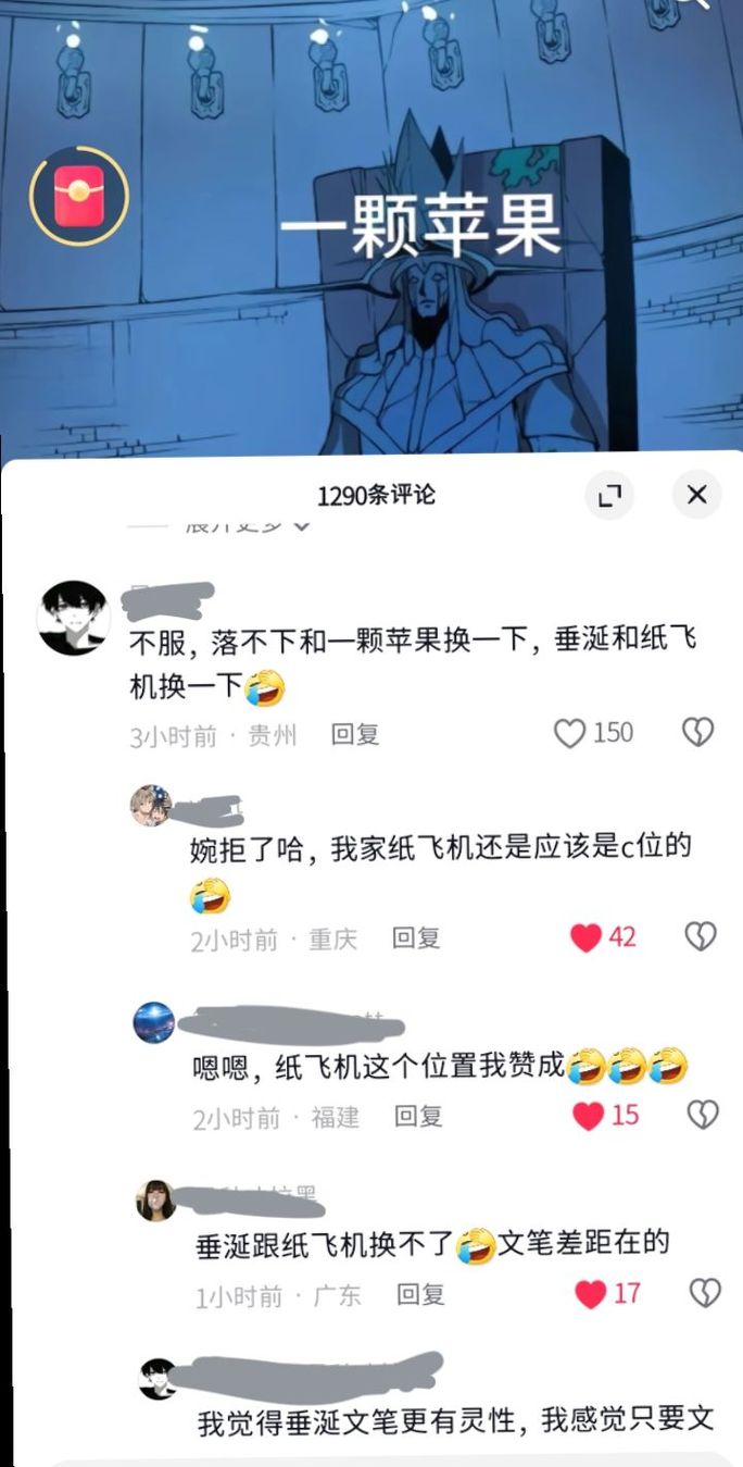 iphone的纸飞机怎么登:苹果手机纸飞机怎么注册账号?