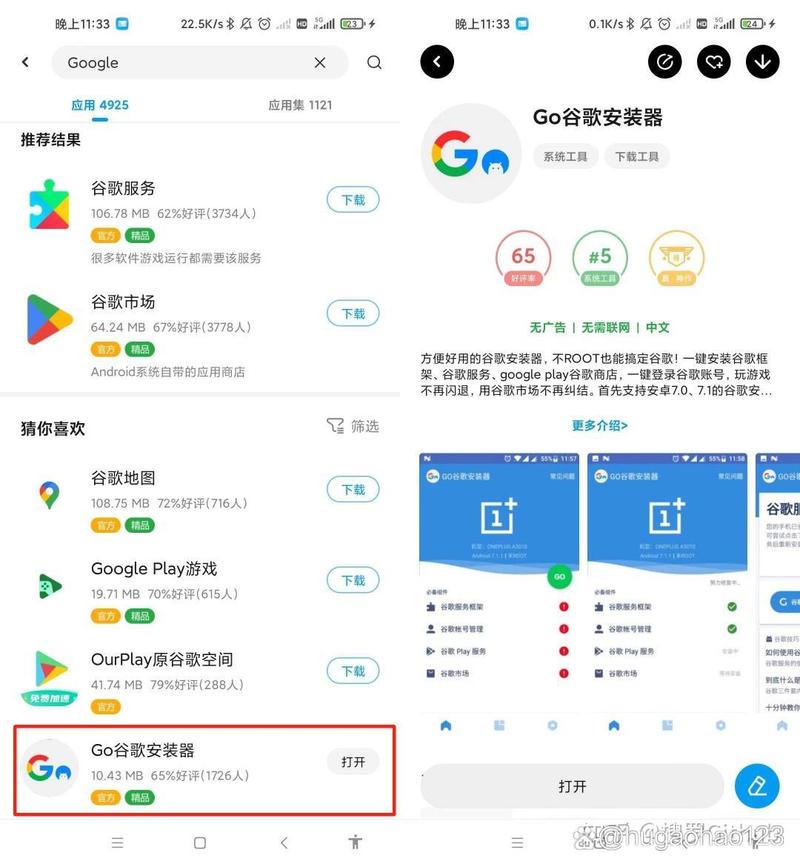 谷歌官网怎么进:怎样进入谷歌网站