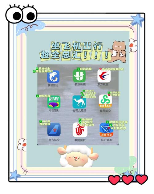 纸飞机app怎么调成中文:纸飞机软件怎么弄成中文版的