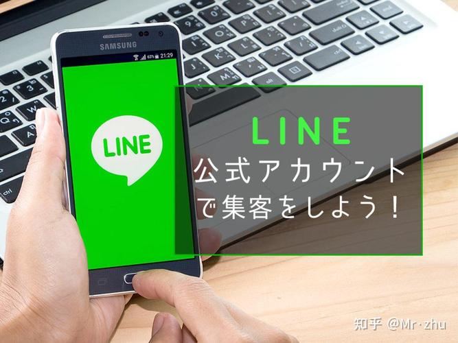 line什么意思:line什么意思中文翻译