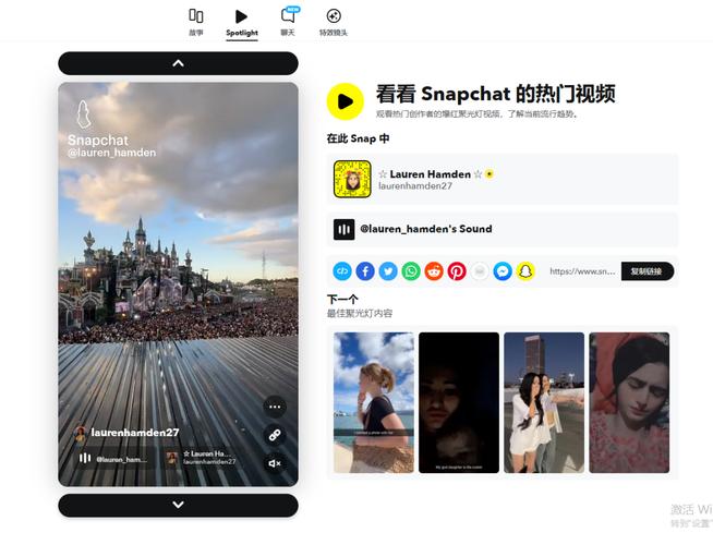 snapchat下装安装加速器:安装snapchat用什么加速器