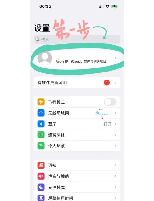 在中国如何用line这个软件:在中国如何用line这个软件登录