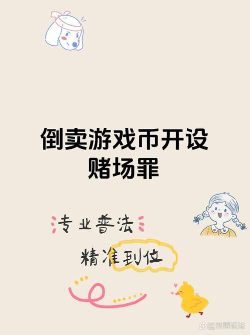 个人买卖虚拟币是否犯法:买卖虚拟币是否构成非法经营罪