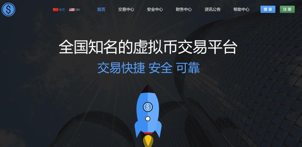 十大虚拟币交易app:十大虚拟币交易app最新版本更新内容