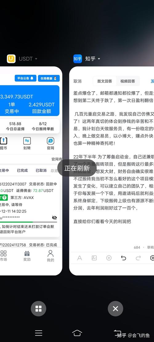普通人如何获得比特币:2000块炒币赚了8千万