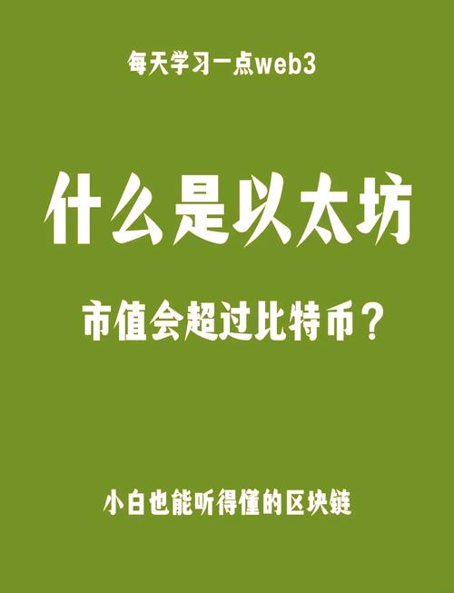 以太坊货币合法吗:以太坊是合法的吗,多少钱一个