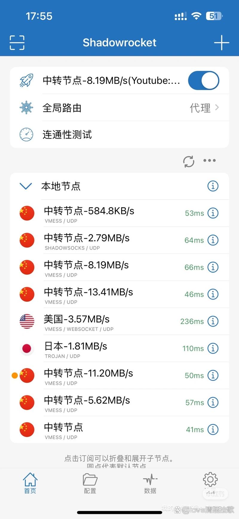 小火箭加速器app免费下载官网:小火箭加速器testflight