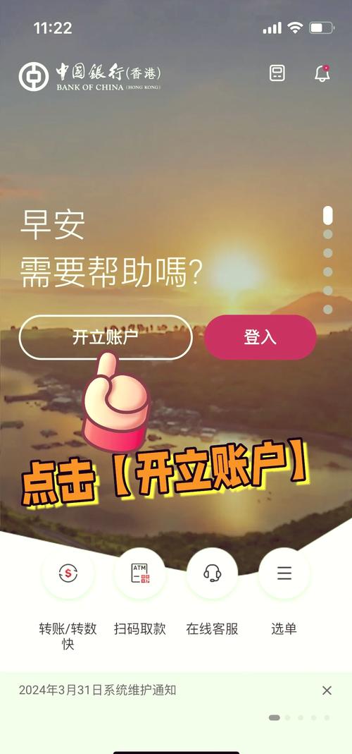 小飞机开户软件:网上怎么给别人开户软件