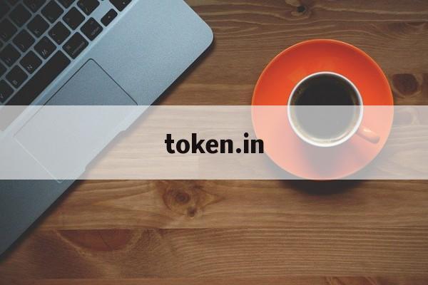 token.in,tokeninsight工作感受