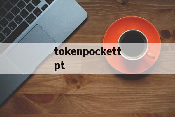 tokenpockettpt,besidethepoint翻译