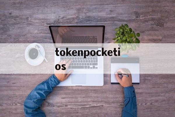 tokenpocketios,beegeesstayinalive