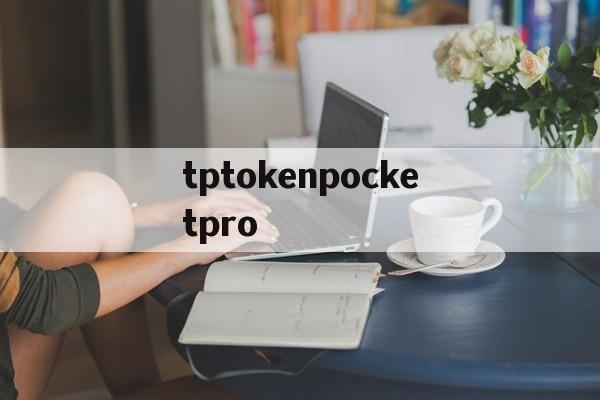 tptokenpocketpro,beegeesstayinalive