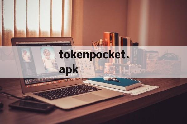 tokenpocket.apk,tokenpocketapk111