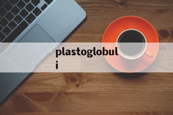 plastoglobuli,plastoglobulin