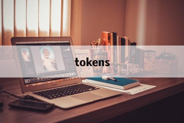 tokens,银行Token是什么
